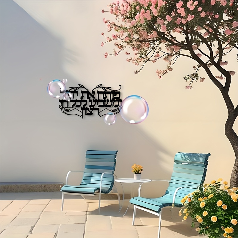 Home Decor - CIFBUY Decorazione da parete in metallo