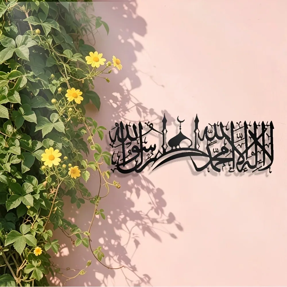 Home Decor - CIFBUY Arte Murale in Ferro Calligrafia