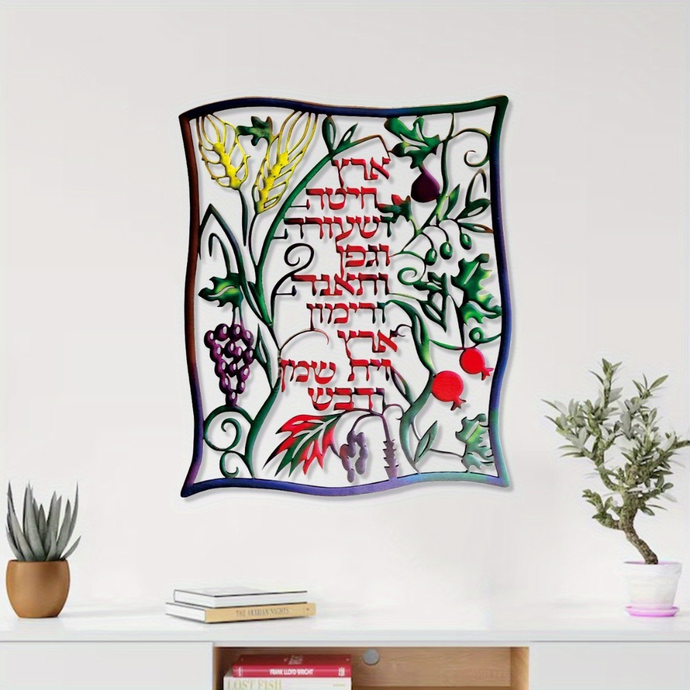 Home Decor - CIFBUY Decorazione da Parete in Metallo,
