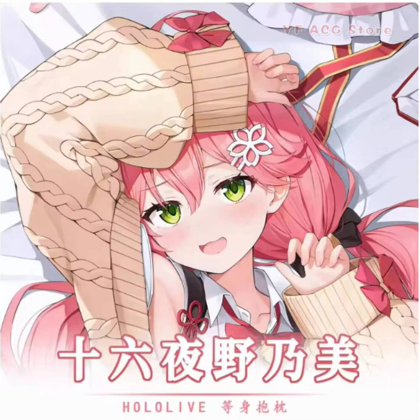Fodera per Cuscino Dakimakura  - Bedding recensione e prezzo
