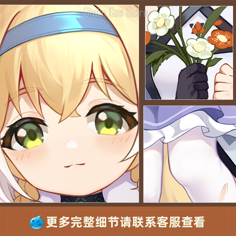 Gioco Arknights Suzuran Sexy D - Bedding recensione e prezzo